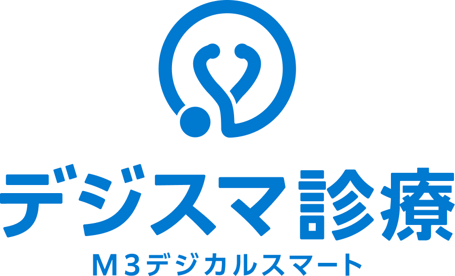 デジスマ診療/Ｍ３