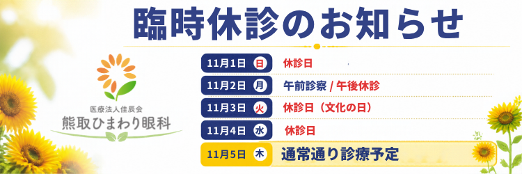 kuma1102.png